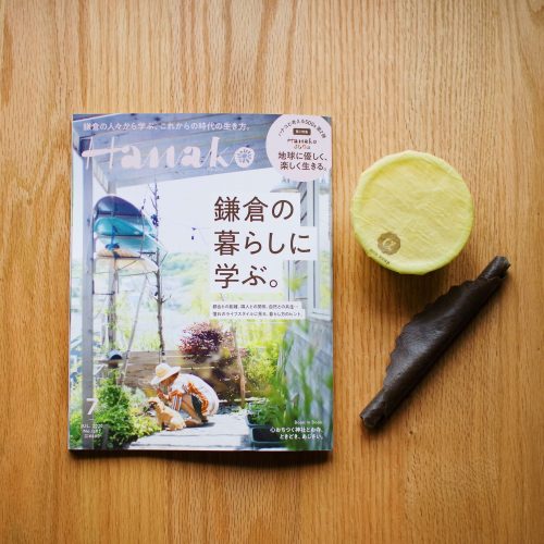 雑誌hanakoの表紙の横にあるエコラップ